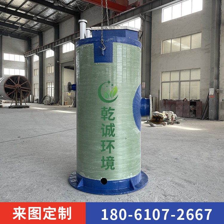 一體化預制污水提升泵站廠家